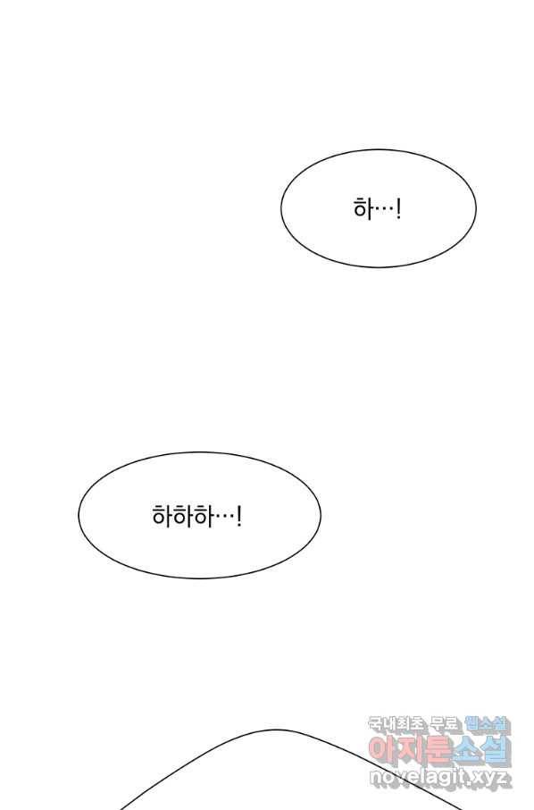 에스티오 35화 73