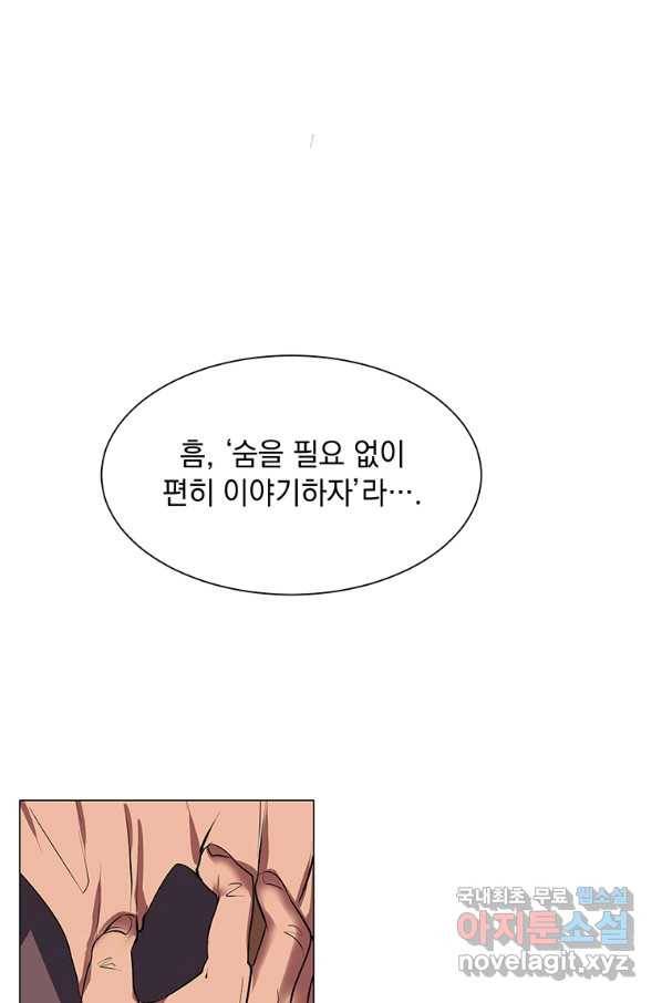 에스티오 35화 75