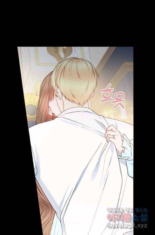 병약한? 남편의 계약 아내 29화 2