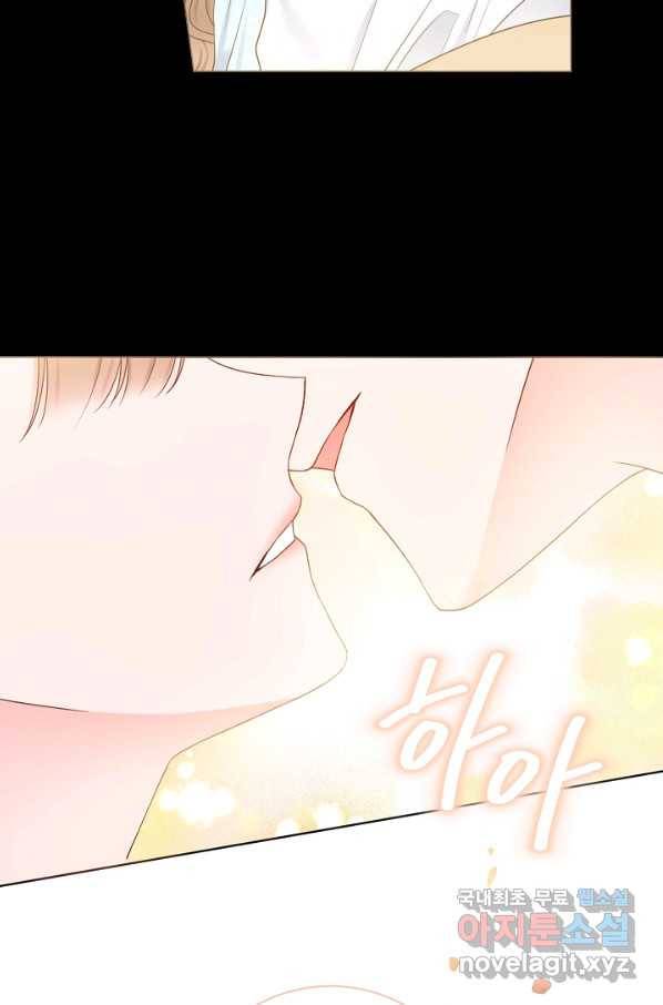 병약한? 남편의 계약 아내 29화 3
