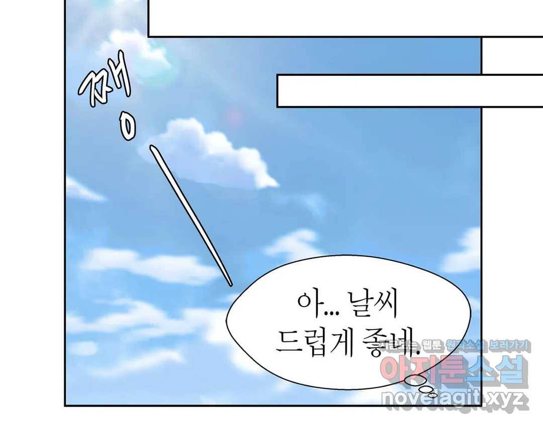 언포기버블 49화 28