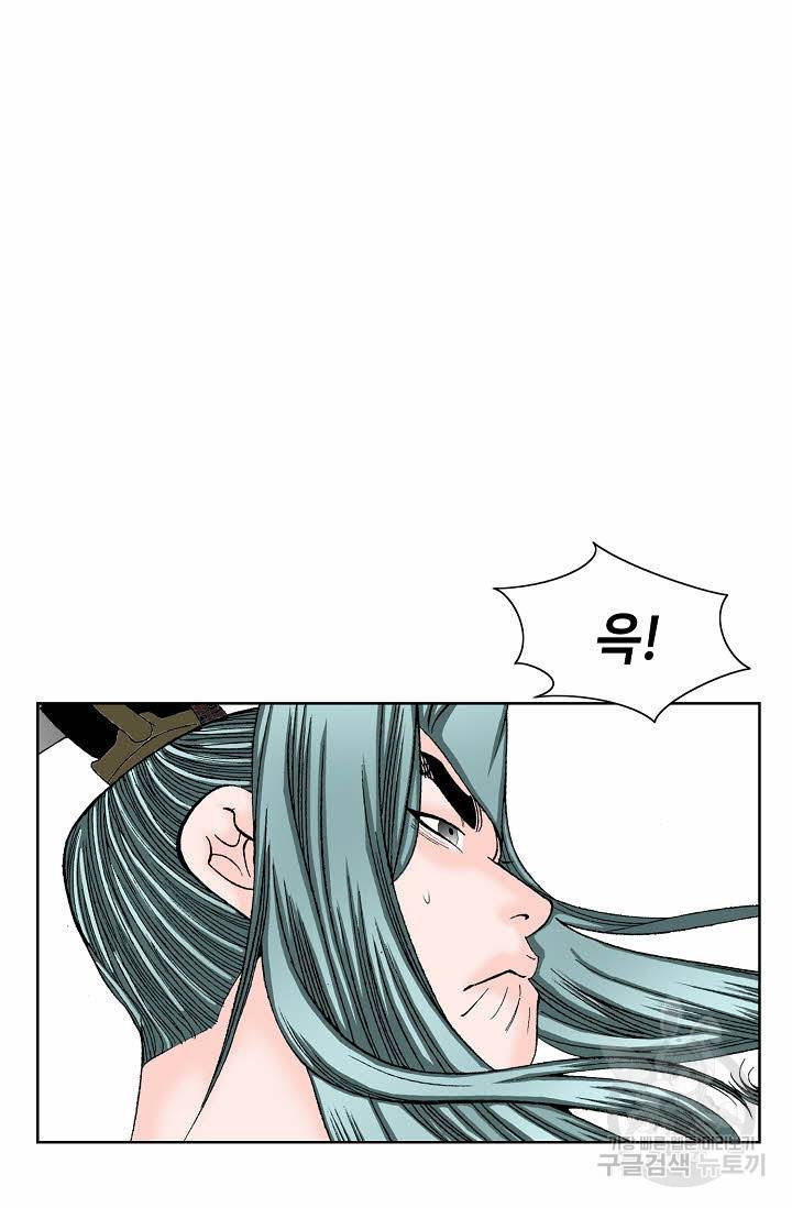 태상교주 숙수되다 64화 21