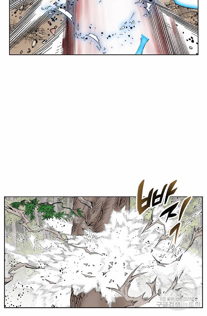태상교주 숙수되다 64화 47