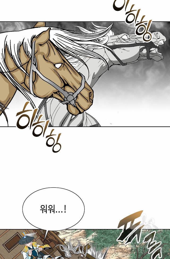 태상교주 숙수되다 64화 63