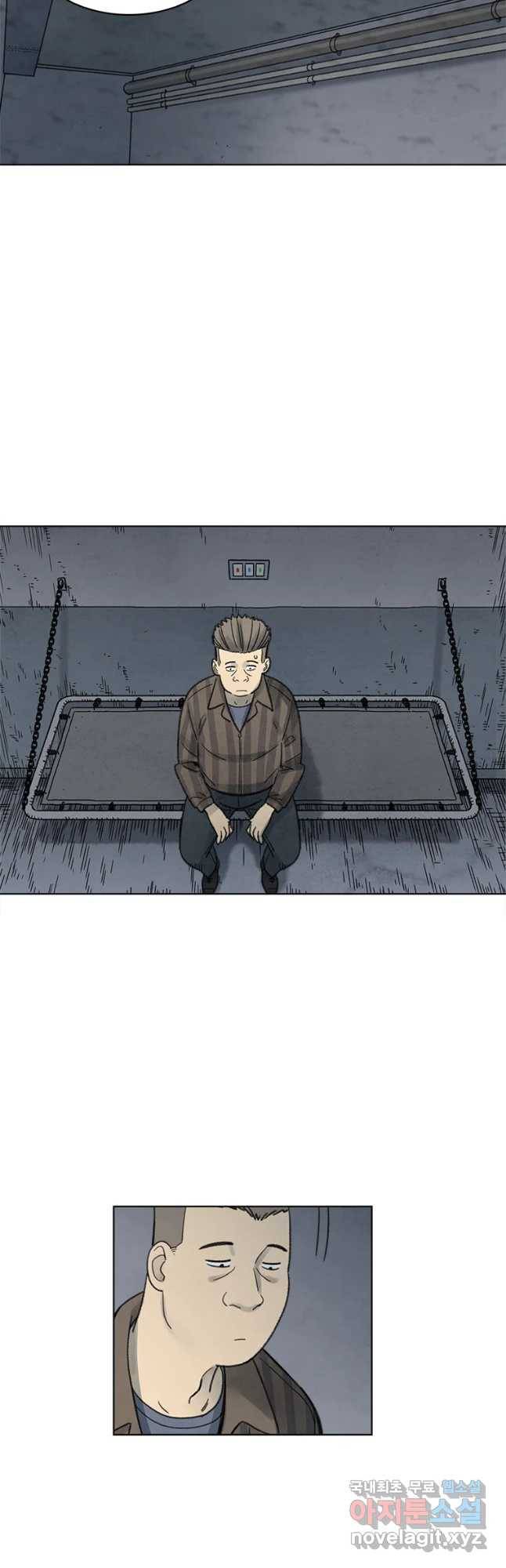 화폐개혁 벙커편 13화 19