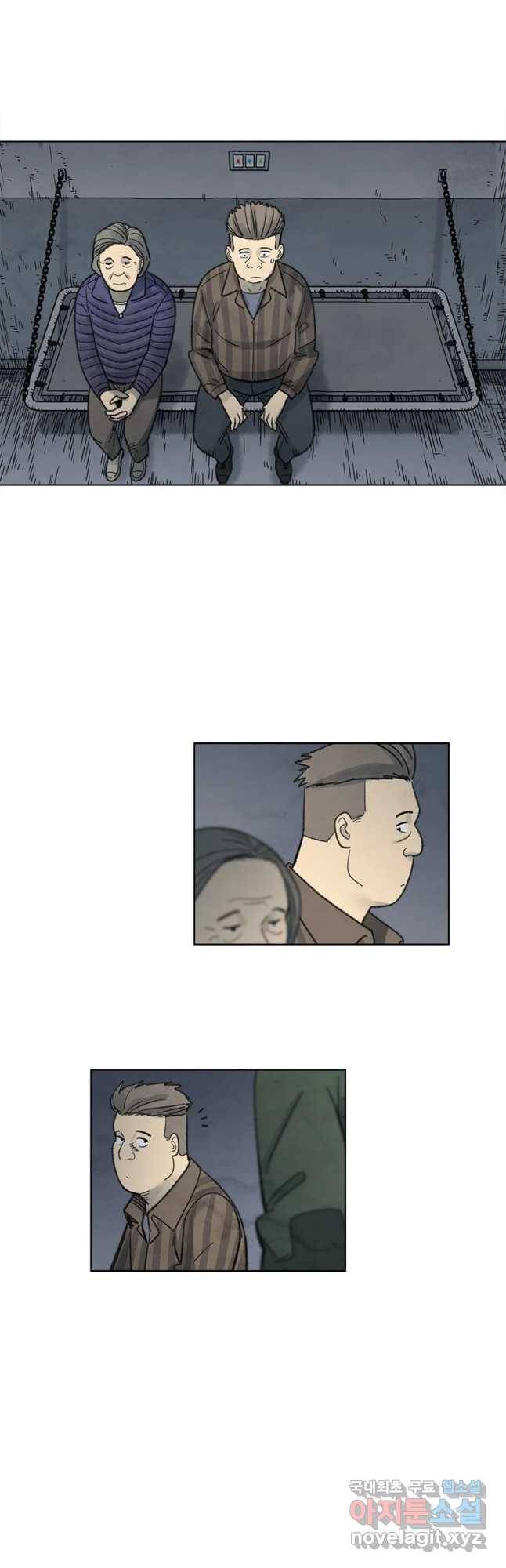 화폐개혁 벙커편 13화 21