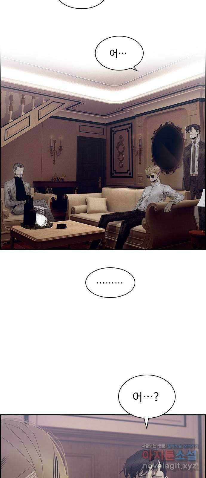 태시트 43화 2