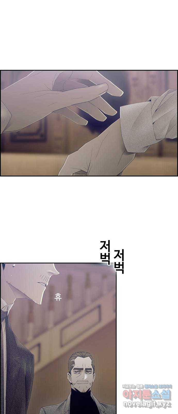 태시트 43화 6