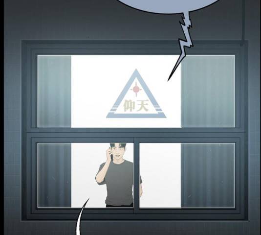 아도나이 154화 3