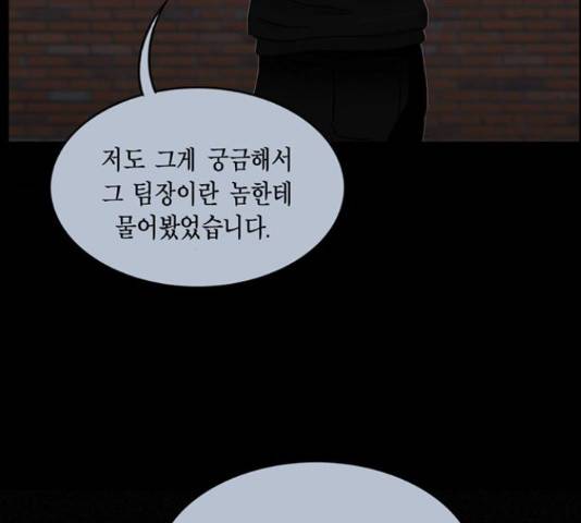 아도나이 154화 31