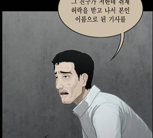 아도나이 154화 34
