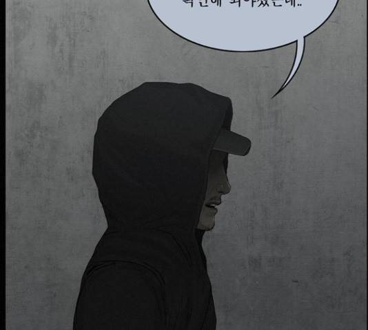 아도나이 154화 36