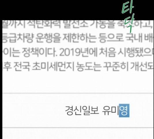아도나이 154화 53