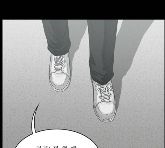 아도나이 154화 80