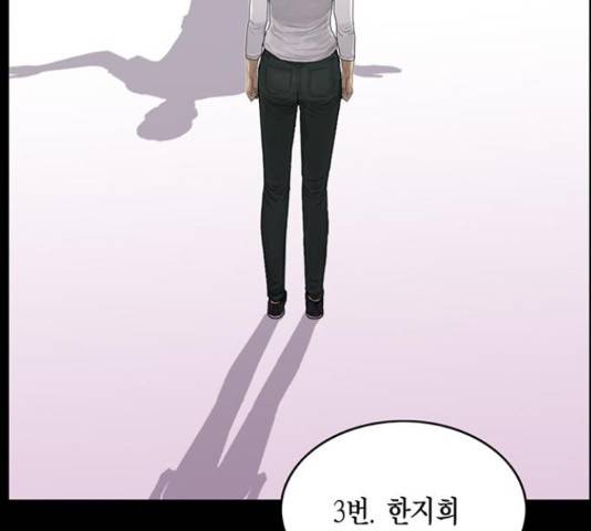 아도나이 154화 93
