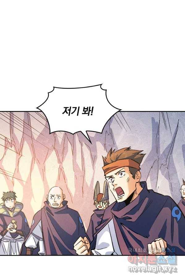사상 최강 남주 62화 14