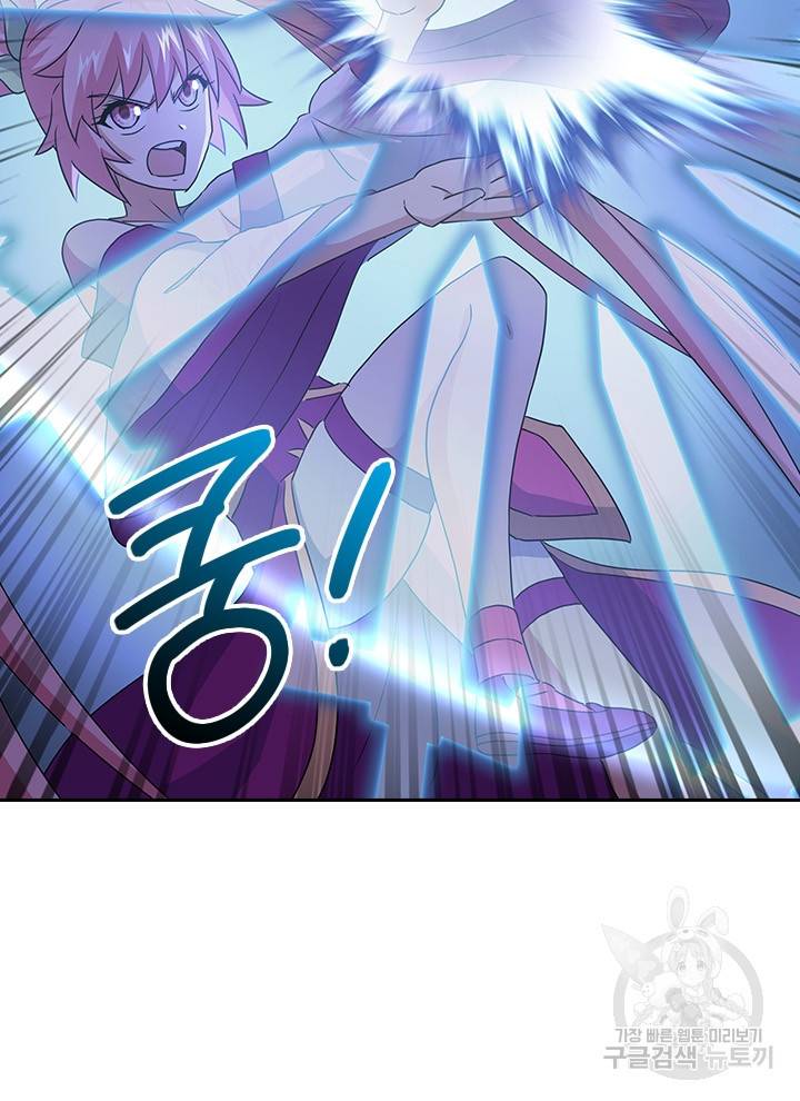 절세전혼 99화 17