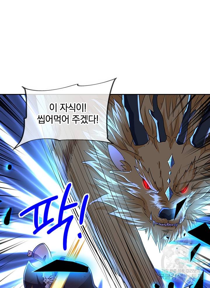 절세전혼 99화 24