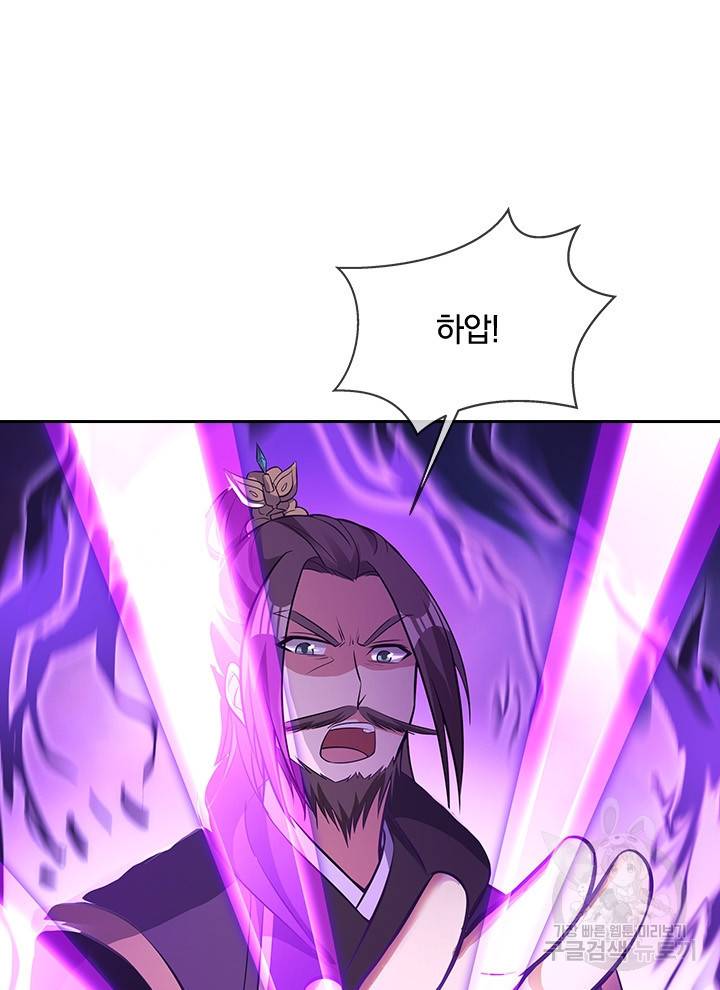 절세전혼 99화 77