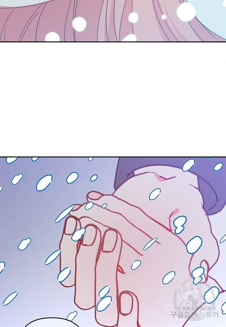 집착 서브 남주를 키웠습니다 32화 48