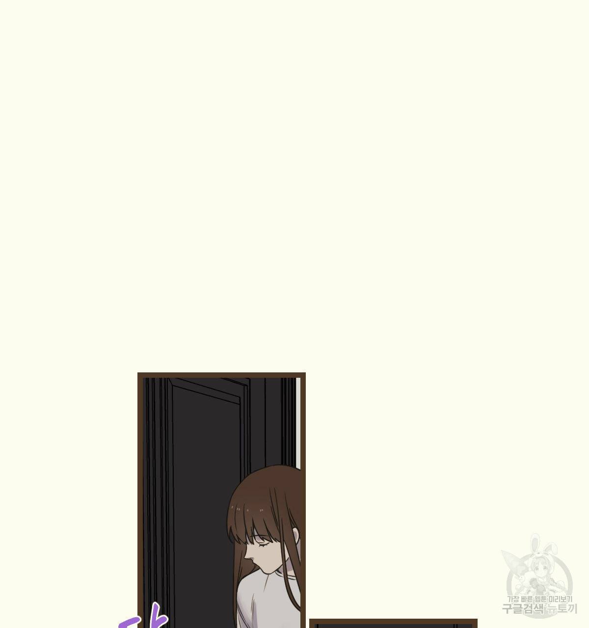 해후(BL) 9화 4