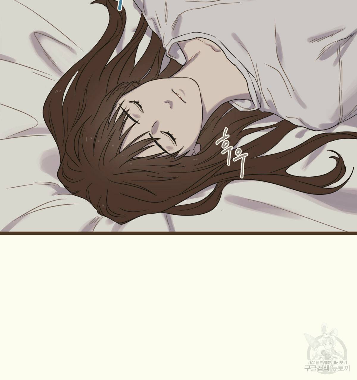 해후(BL) 9화 6