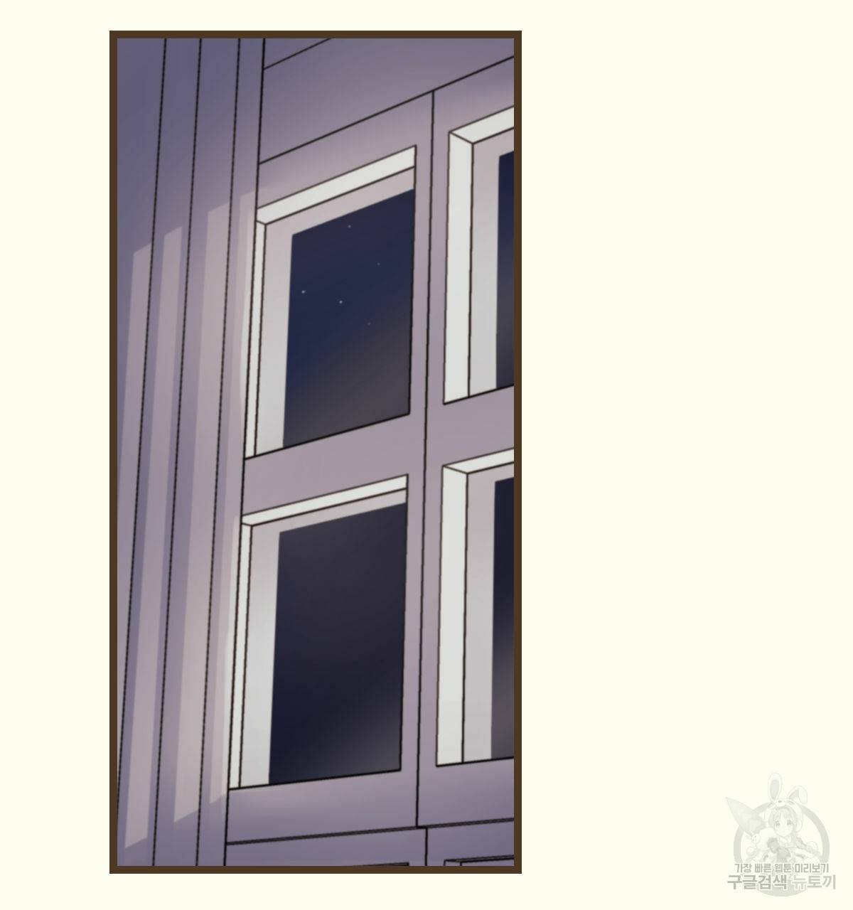 해후(BL) 9화 32