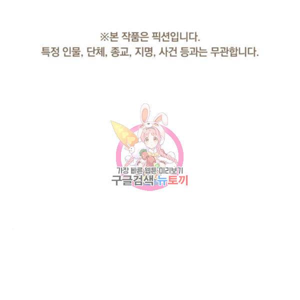 모스크바의 여명 51화 1