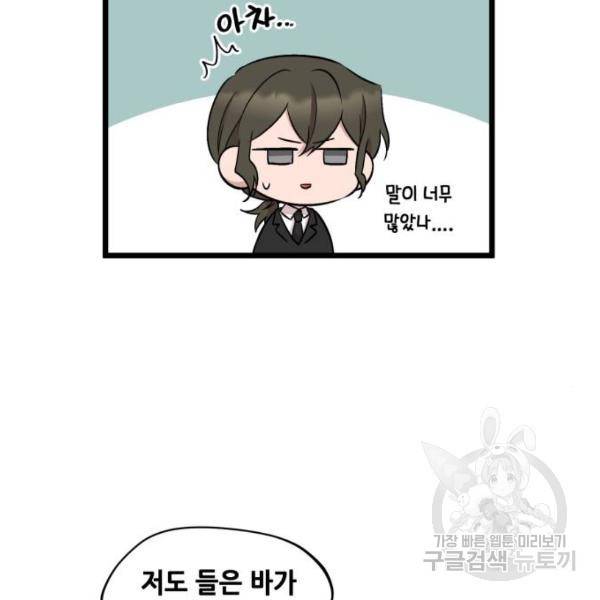 모스크바의 여명 51화 3