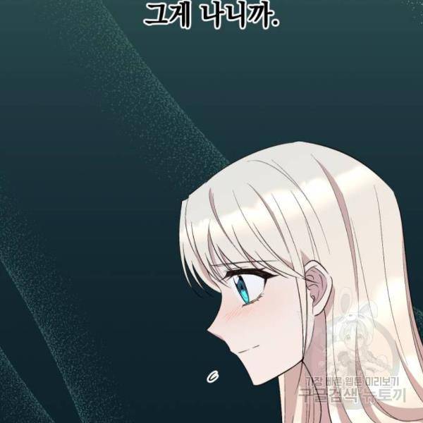모스크바의 여명 51화 9