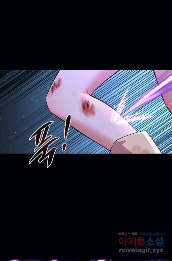 인생 3회차 스승님 177화 22