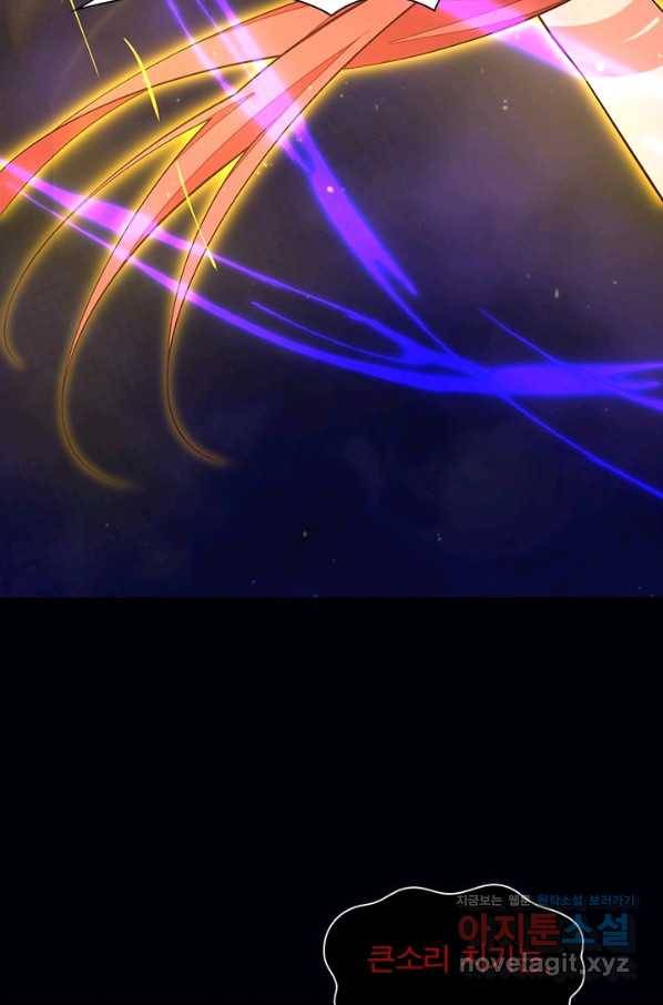 인생 3회차 스승님 177화 27
