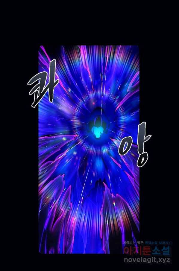 인생 3회차 스승님 177화 59