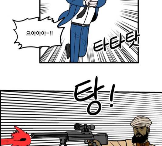 첩보의 별 45화 16