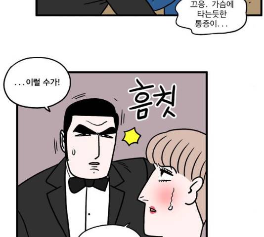 첩보의 별 45화 22