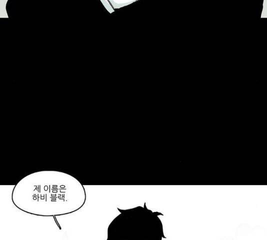 아이덴티티 42화 9