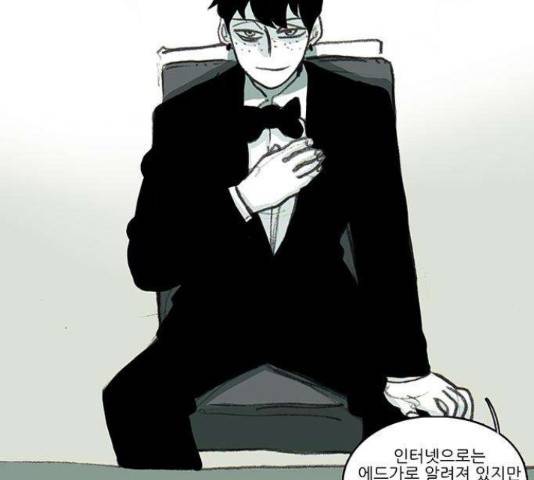 아이덴티티 42화 10
