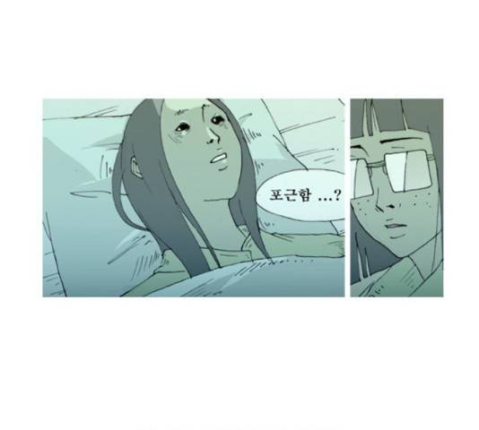 삼봉이발소 36화 5