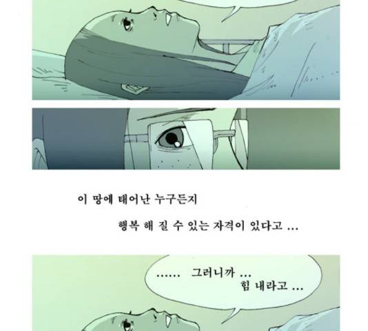 삼봉이발소 36화 11