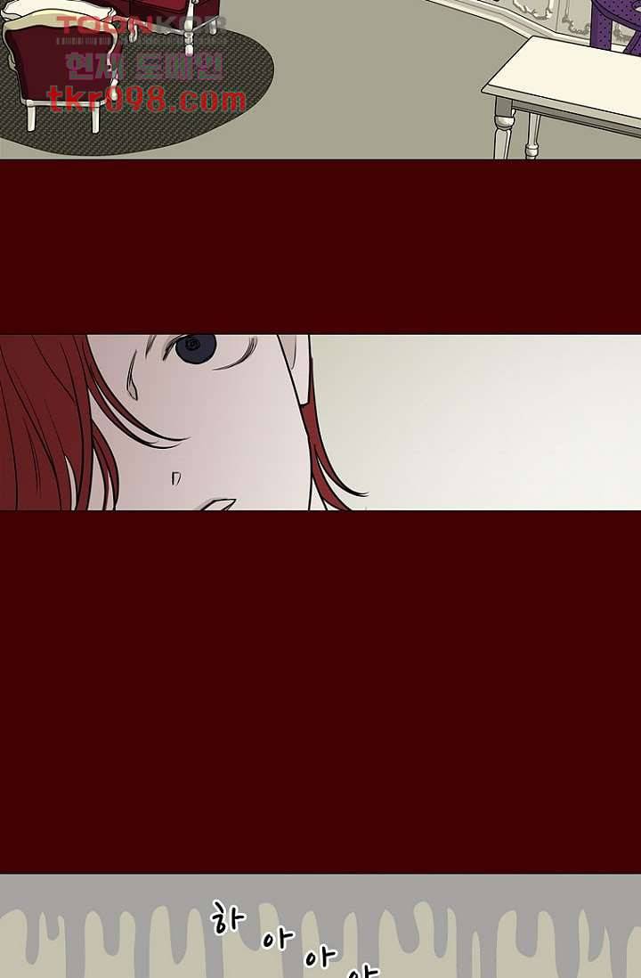 타고난 사람들 36화 27