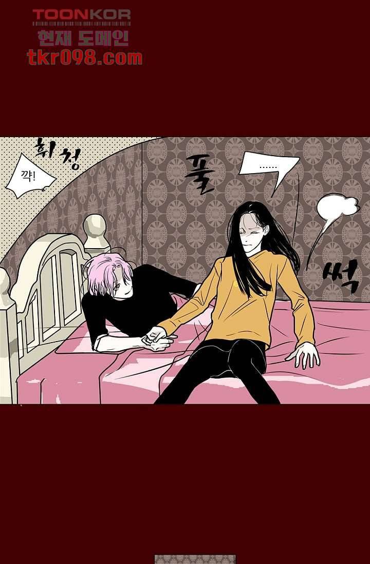 타고난 사람들 36화 40