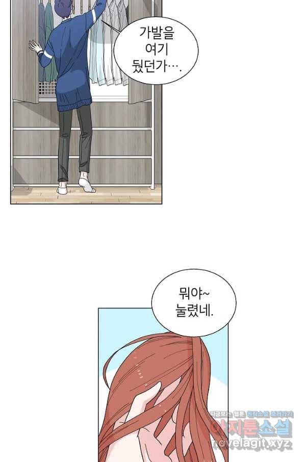 화장했더니 인기란 것이 폭발해버렷! 2화 38