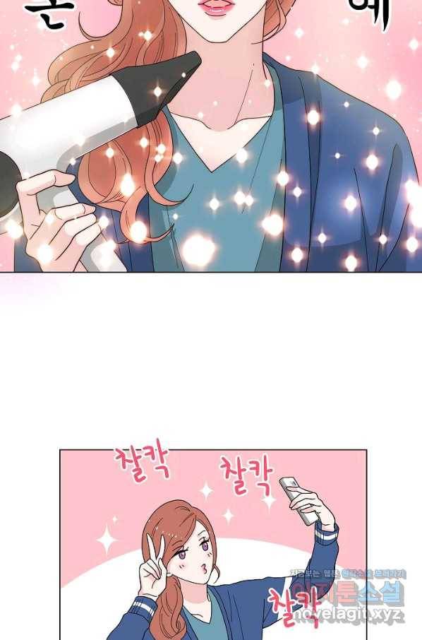 화장했더니 인기란 것이 폭발해버렷! 2화 41