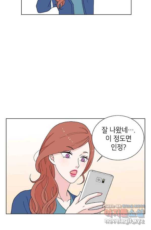 화장했더니 인기란 것이 폭발해버렷! 2화 42