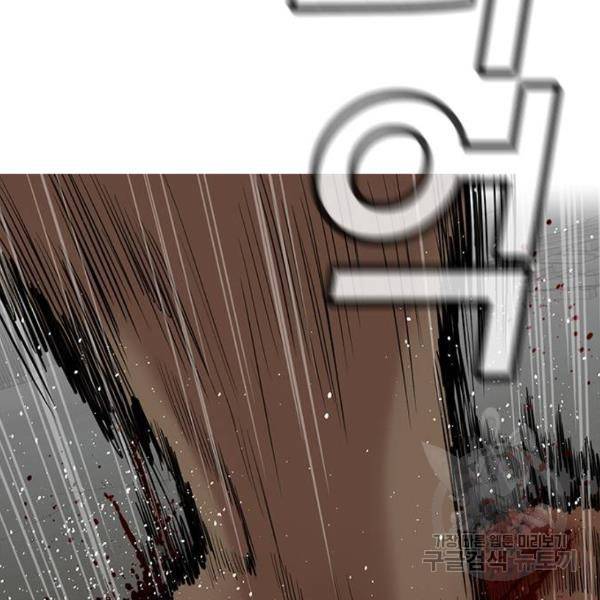 참교육 81화 3