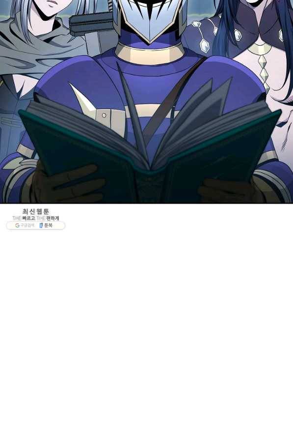 해골병사는 던전을 지키지 못했다 188화 15