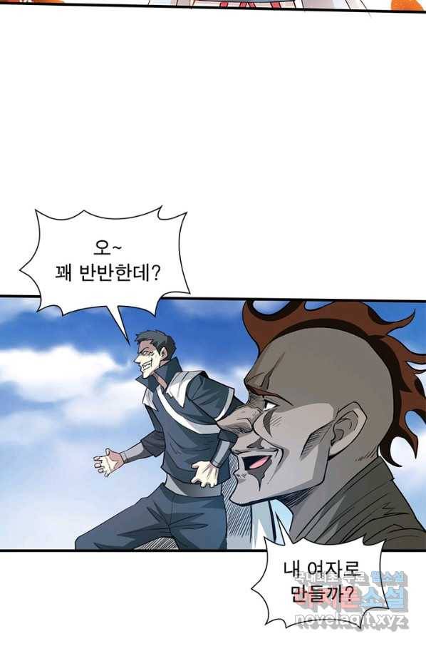 용의 계승자 127화 5