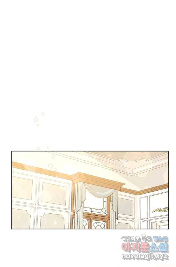 당신의 이해를 돕기 위하여 76화 1