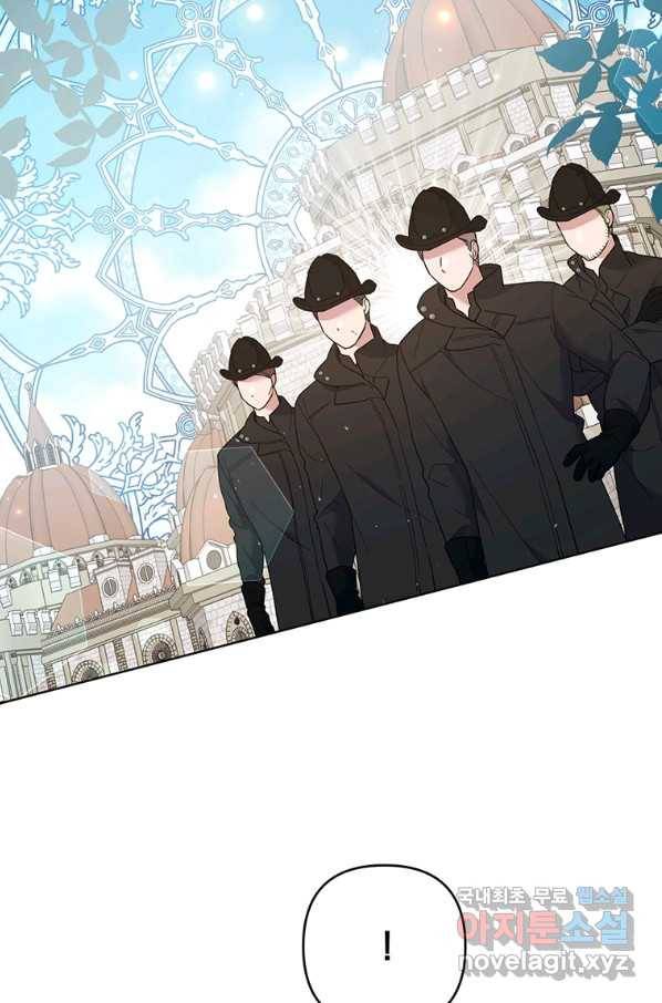 당신의 이해를 돕기 위하여 76화 14