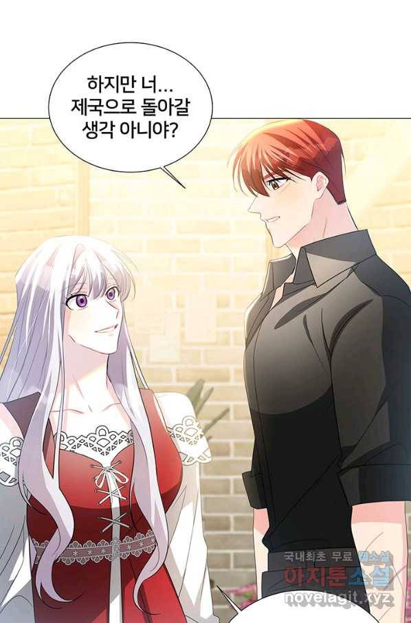 당신의 후회는 받지 않겠습니다 39화 9